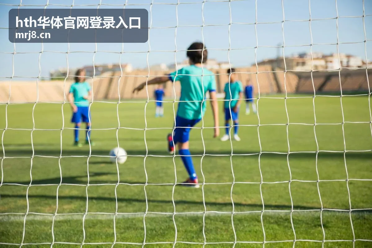 hth华体官网登录入口场馆预约与服务办理